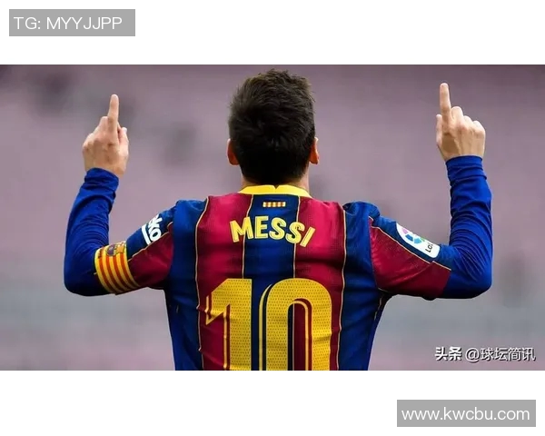 梅西将在2021年离开巴塞罗那俱乐部，结束长达20年的传奇时代